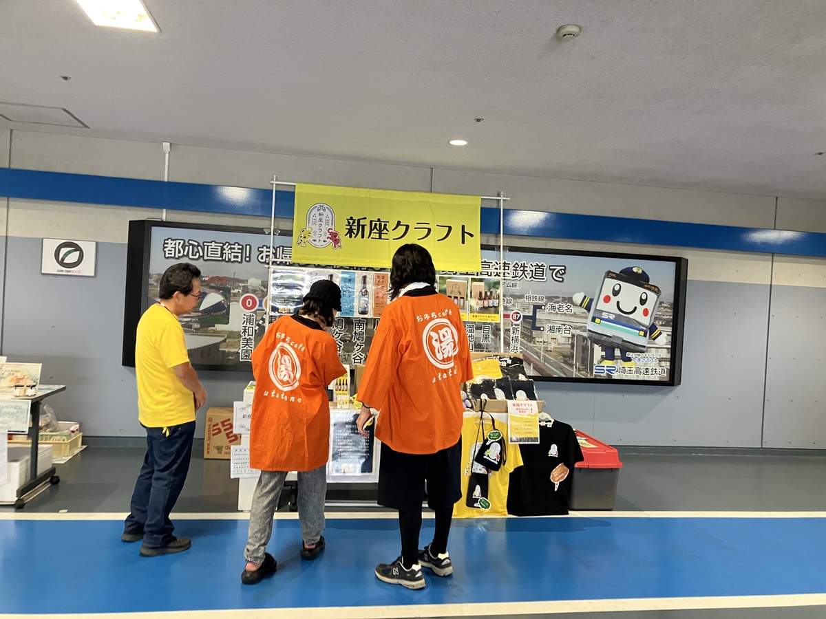 １３