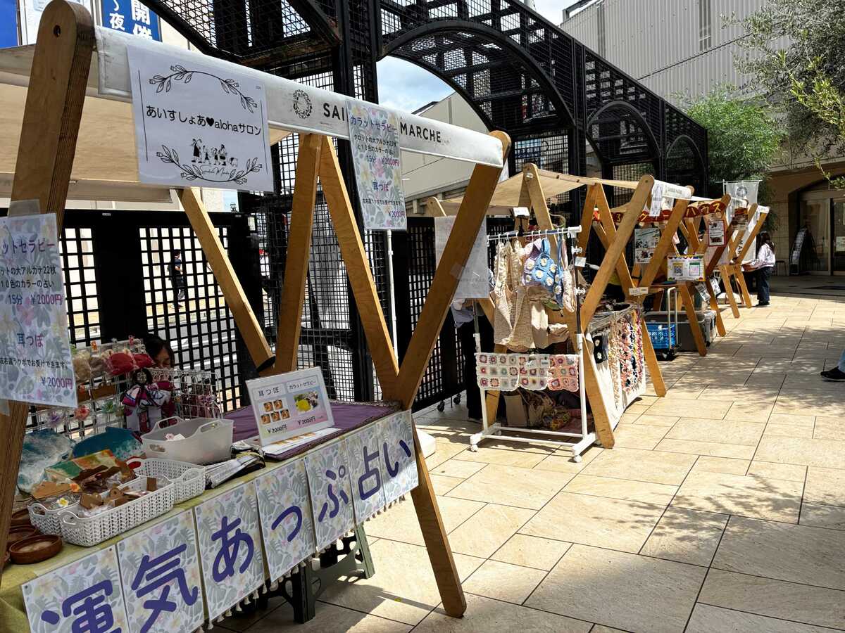 ⑧