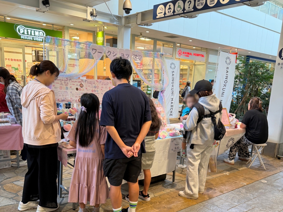 ⑩