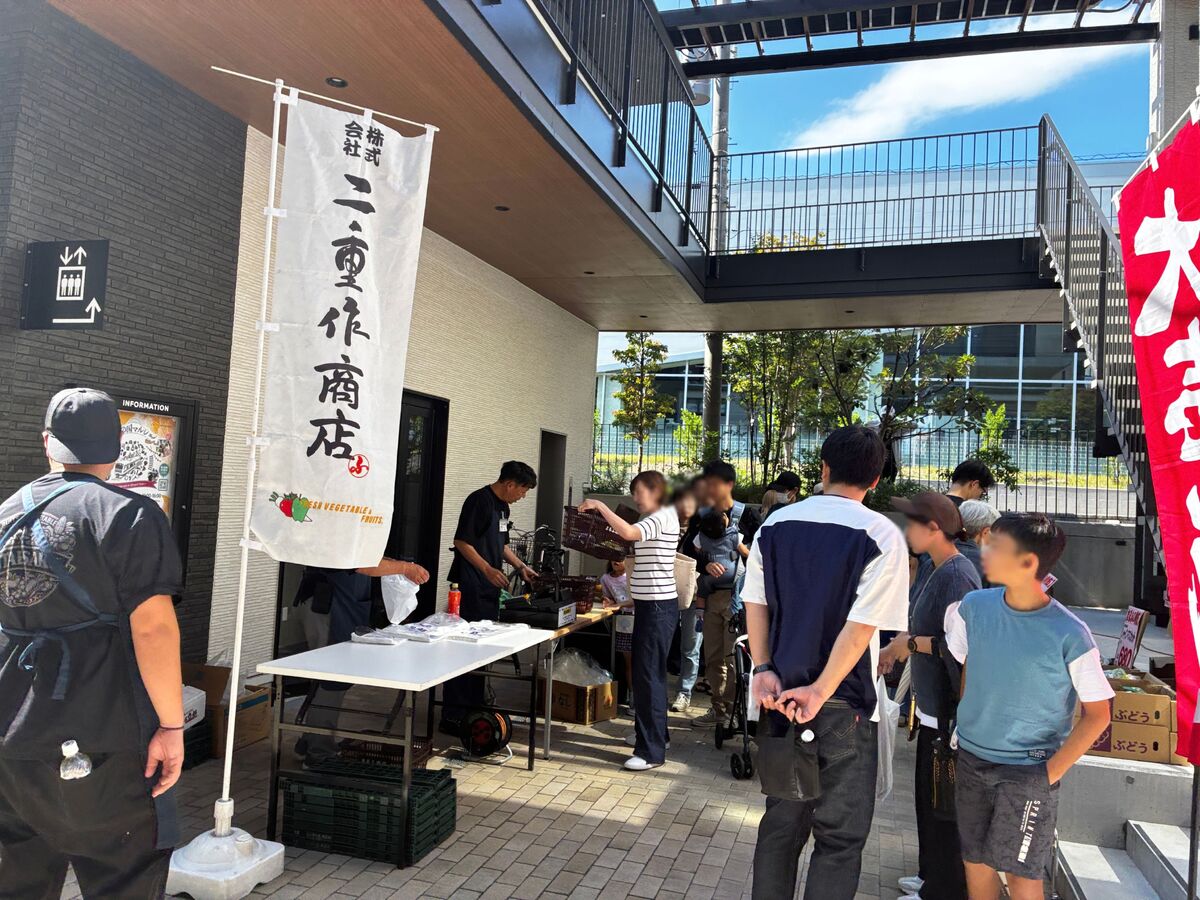 ⑧